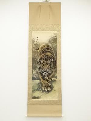 秀峰筆　猛虎図　肉筆絹本掛軸（共箱）